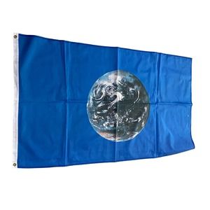 Planet Flag